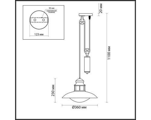 Уличный подвесной светильник Dante 4164/1A Odeon Light