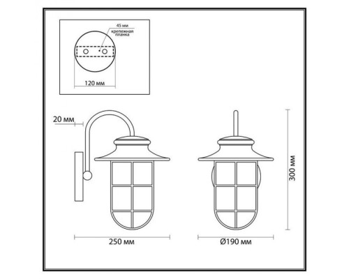 Настенный фонарь уличный Helm 4171/1W Odeon Light