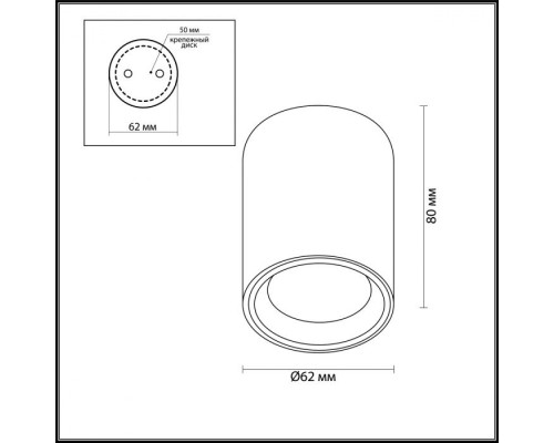 Точечный светильник Aquana 4206/1C Odeon Light