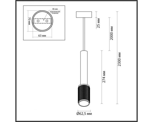 Подвесной светильник Mehari 4238/1 Odeon Light