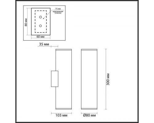 Настенный светильник Dario 4245/2WB Odeon Light
