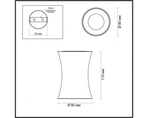 Точечный светильник Zetta 4271/1C Odeon Light