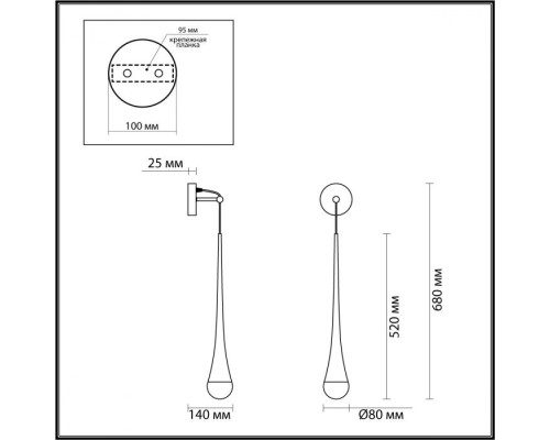Бра Gota 4278/1W Odeon Light
