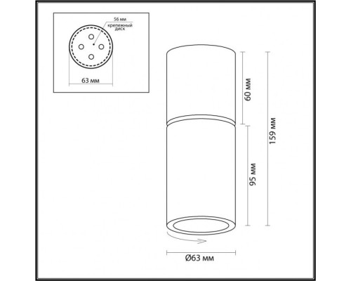 Спот Duetta 4280/1C Odeon Light