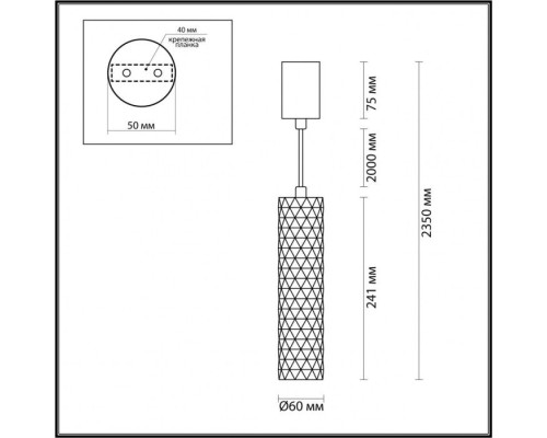 Подвесной светильник Hightech 4286/1 Odeon Light