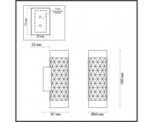 Бра Hightech 4286/2W Odeon Light
