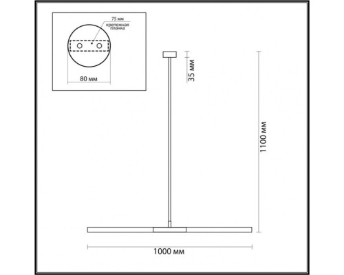 Потолочная люстра Soho 4307/2 Odeon Light