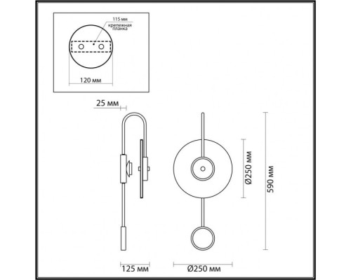Бра Naxos 4312/5WL Odeon Light