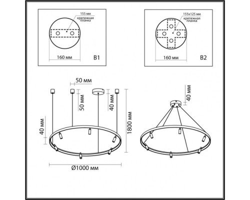 Подвесной светильник Fonda 4317/93L Odeon Light