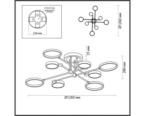 Потолочная люстра Denzel 4320/75CL Odeon Light