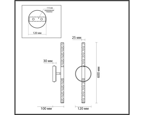 Настенный светильник Sparky 4369/10WL Odeon Light