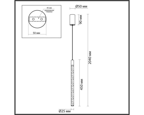 Подвесной светильник Sparky 4370/5L Odeon Light