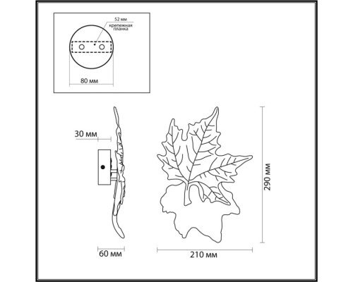 Настенный светильник Eva 4371/6WL Odeon Light