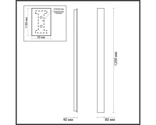 Настенный светильник Fibi 4379/29WL Odeon Light