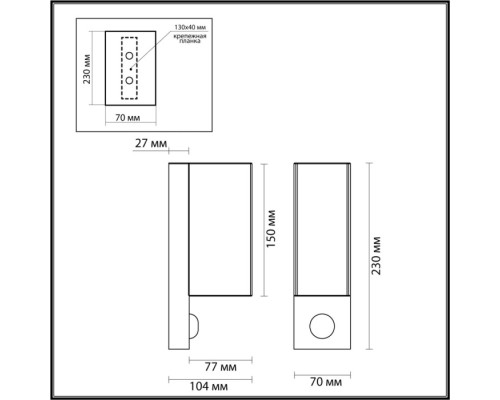 Настенный светильник уличный Motto 4390/2W Odeon Light
