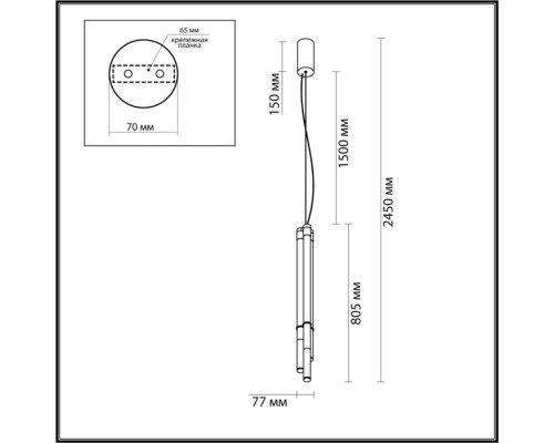 Подвесной светильник Anta 4393/30L Odeon Light