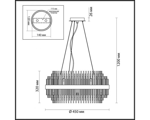 Подвесная люстра Ida 4639/8 Odeon Light