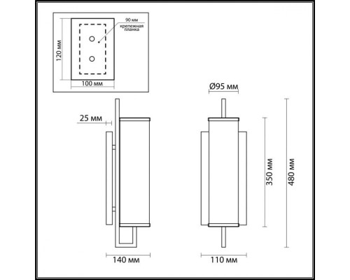 Бра Rena 4654/1W Odeon Light