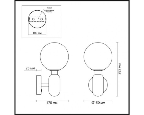 Бра Okia 4669/1W Odeon Light