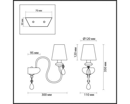Бра Meki 4723/1W Odeon Light