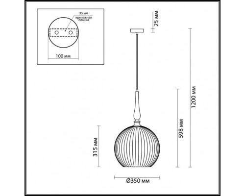 Подвесной светильник Runga 4765/1 Odeon Light