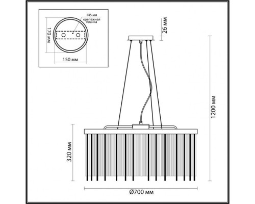 Подвесная люстра York 4788/10 Odeon Light