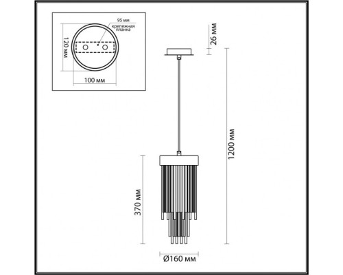 Подвесной светильник York 4788/1 Odeon Light