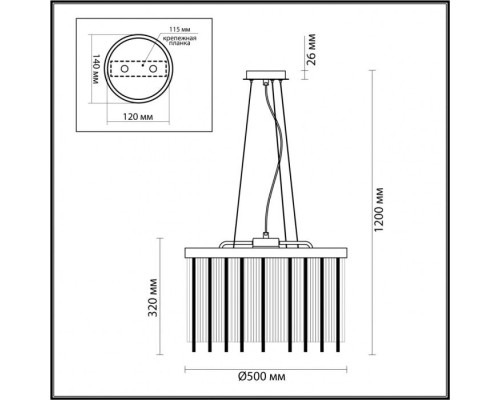 Подвесная люстра York 4788/7 Odeon Light