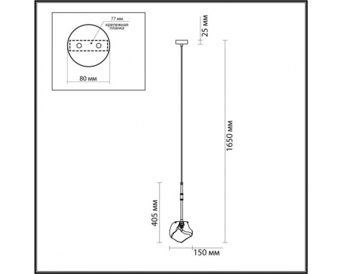 Подвесной светильник Stono 4789/1 Odeon Light