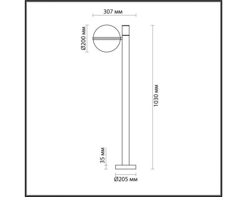 Наземный фонарь Lomeo 4832/1F Odeon Light