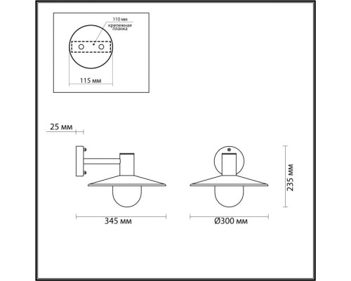 Настенный фонарь уличный Furcadia 4833/1W Odeon Light