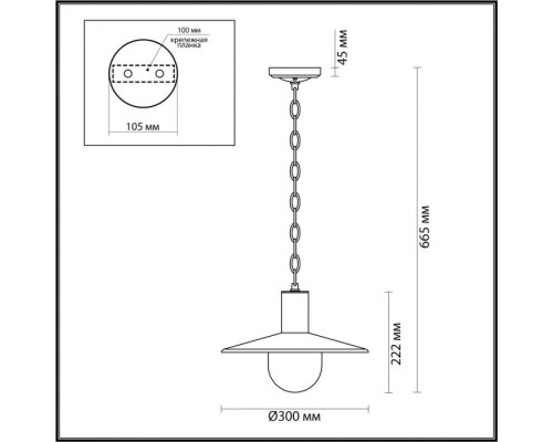 Уличный подвесной светильник Furcadia 4833/1 Odeon Light