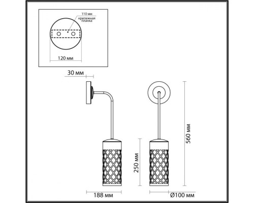 Настенный светильник уличный Dunes 4834/1W Odeon Light