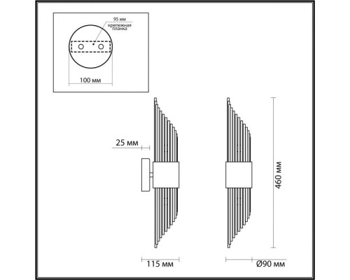 Бра Flambi 4847/2W Odeon Light