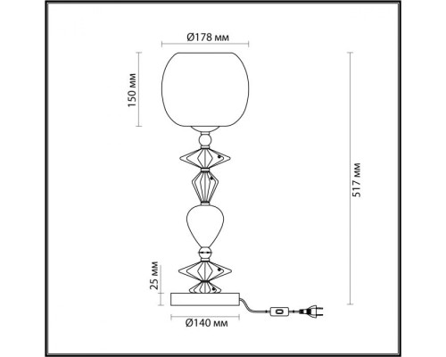 Настольная лампа Bizet 4855/1T Odeon Light
