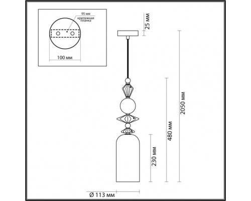 Подвесной светильник Bizet 4855/1 Odeon Light