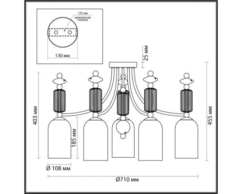 Потолочная люстра Candy 4861/5C Odeon Light
