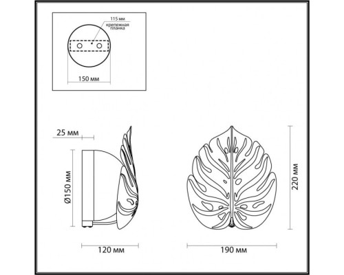 Бра Jungle 4865/1W Odeon Light