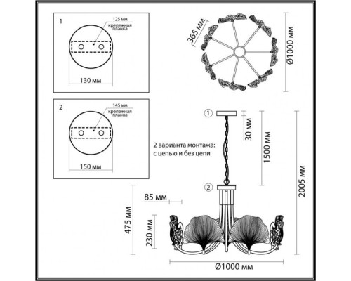 Потолочная люстра Ventaglio 4870/7 Odeon Light