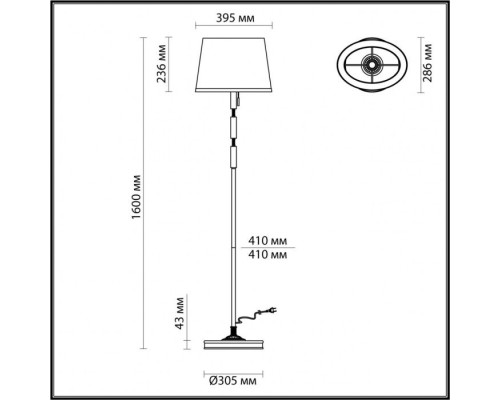 Торшер London 4894/1F Odeon Light