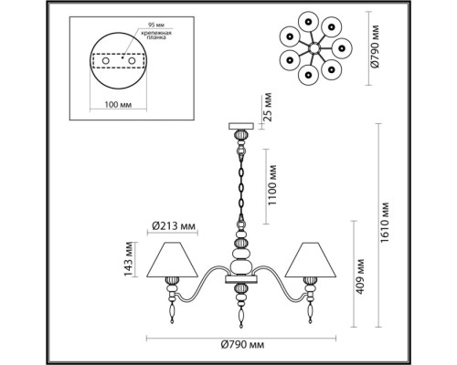 Подвесная люстра Sochi 4896/7 Odeon Light