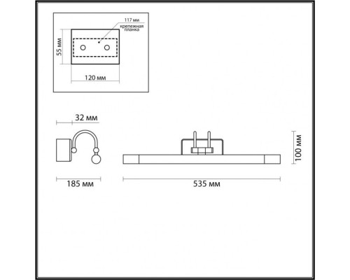 Светильник настенный Revola 4909/8WL Odeon Light