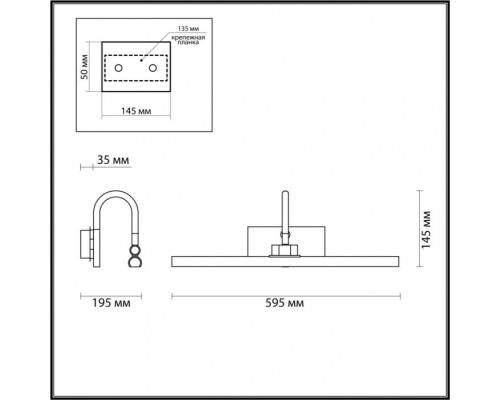 Светильник настенный Geba 4911/12WL Odeon Light