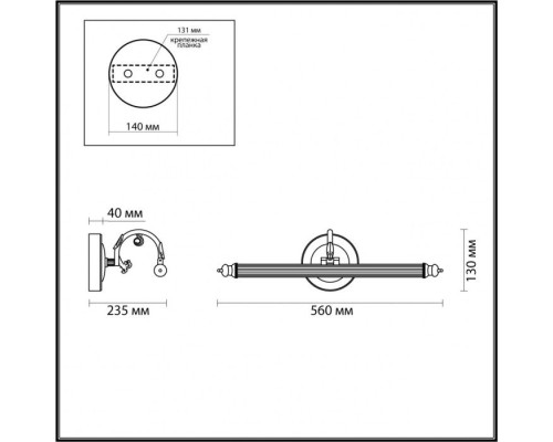 Светильник настенный Dega 4914/8WL Odeon Light