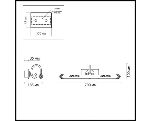 Светильник настенный Dega 4916/12WL Odeon Light