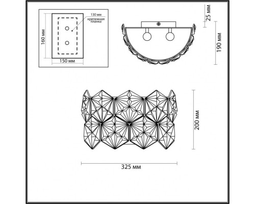 Бра Talerti 4923/2W Odeon Light