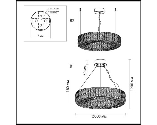 Подвесная люстра Panta 4927/52L Odeon Light