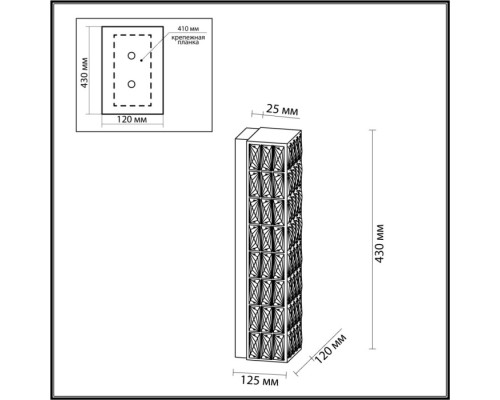 Настенный светильник Panta 4927/9WL Odeon Light