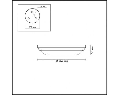 Настенно-потолочный светильник Pelow 4956/2 Odeon Light