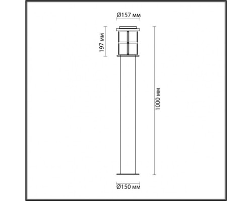 Наземный фонарь Magus 4964/1F Odeon Light